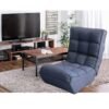 701d172b-237e-4c32-ace7-b0dd377d96dd.jpg Single Sofa Reclining Chair Japanese Chair